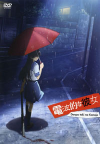 Denpa Teki na Kanojo